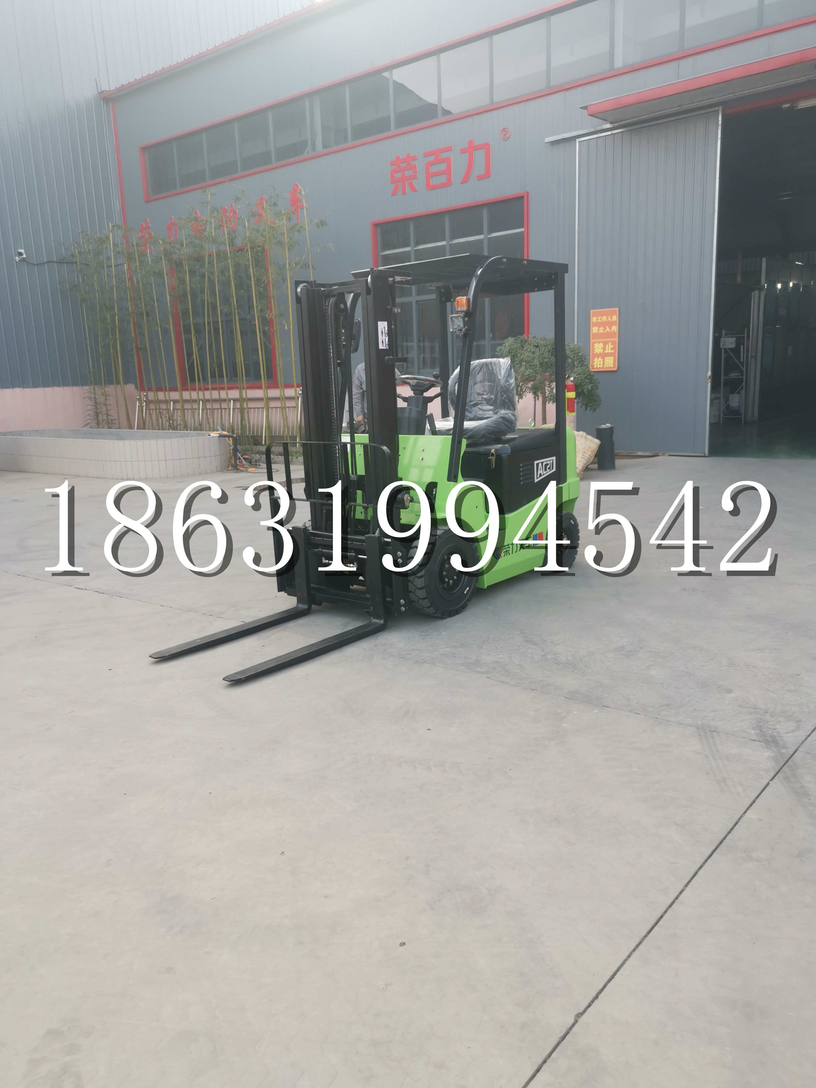 高坪区优程2.5吨站驾式全电动液压搬运车3吨电动叉车锂电池托盘铲车地牛